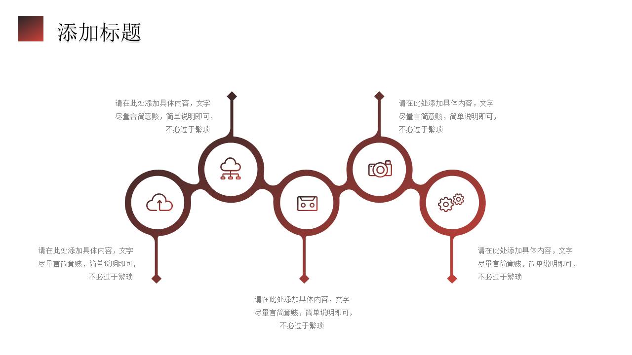 工作汇报 (89).pptx
